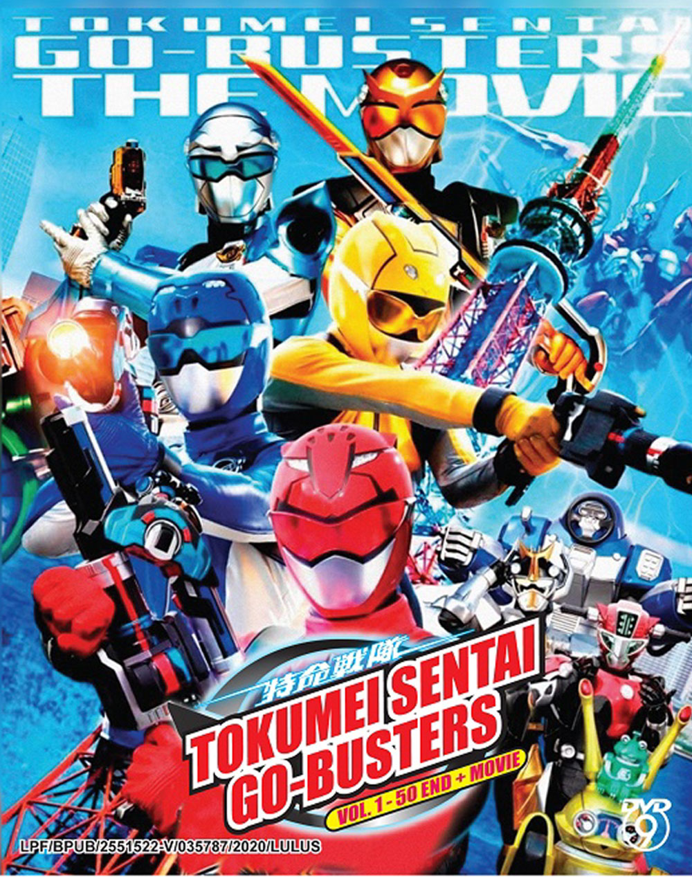 Tokumei Sentai Go-Busters - Image 2