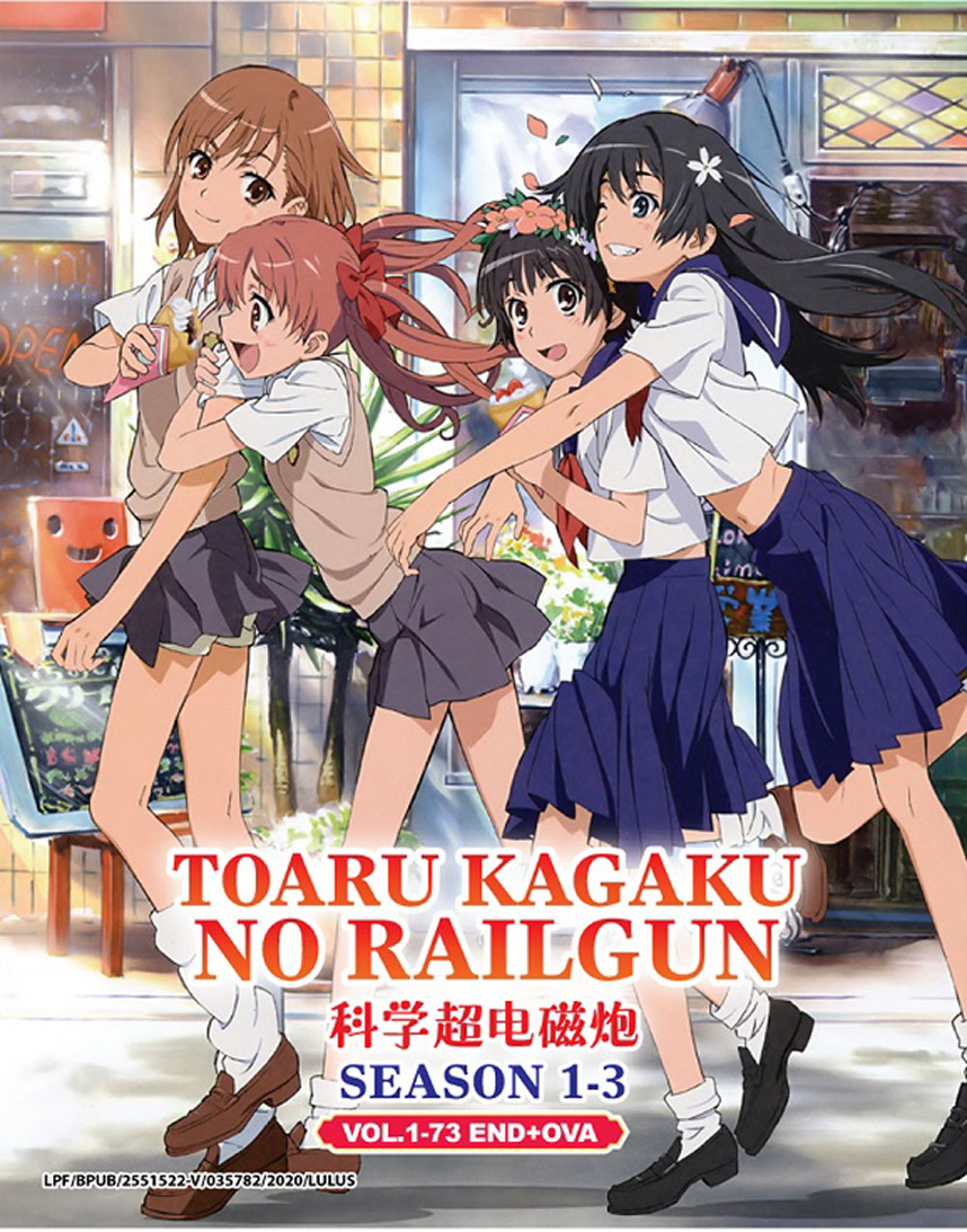 Toaru Kagaku no Railgun Season 1-3 +OVA - Image 2