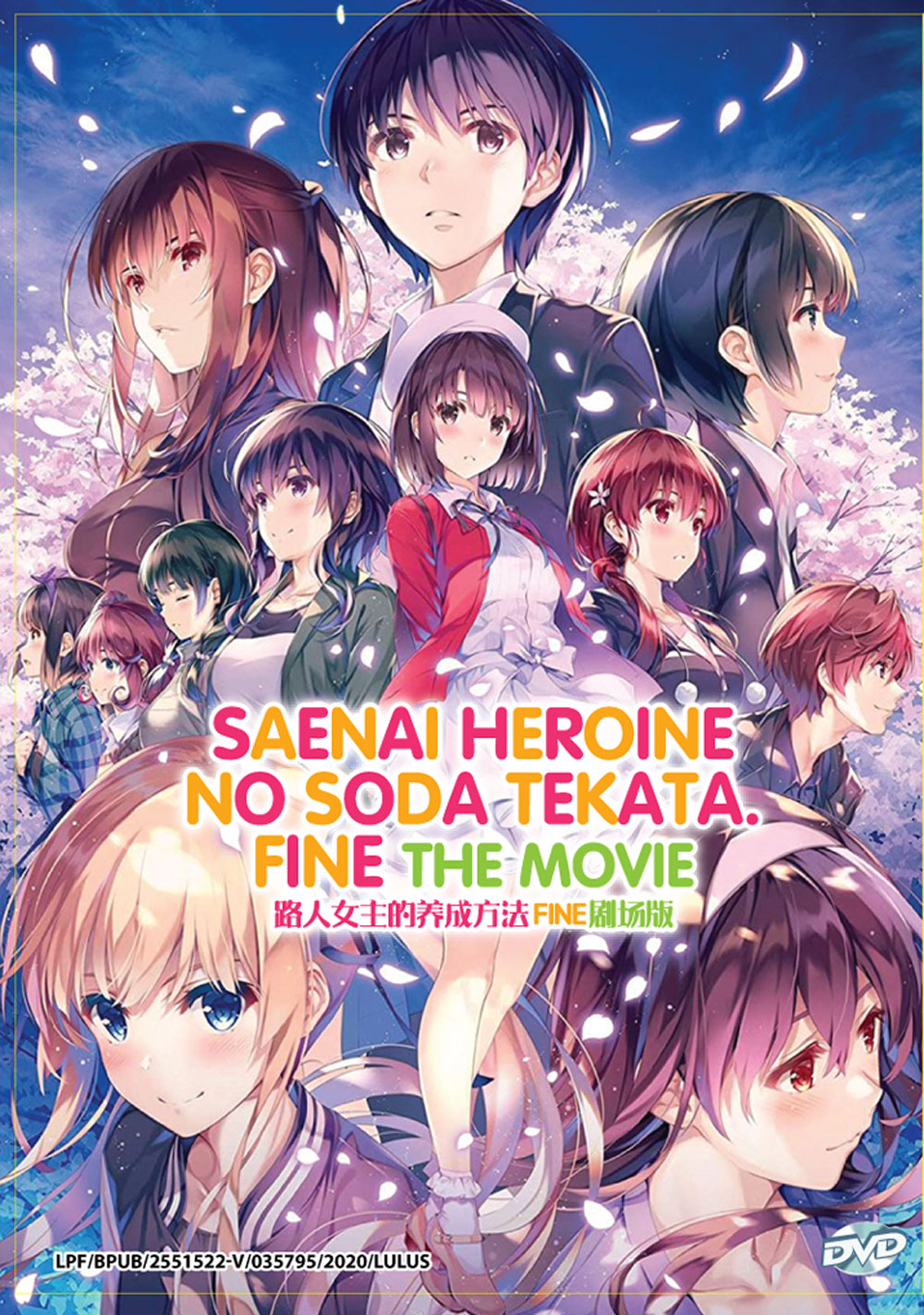 Saenai Heroine no Sodatekata Fine - Image 2