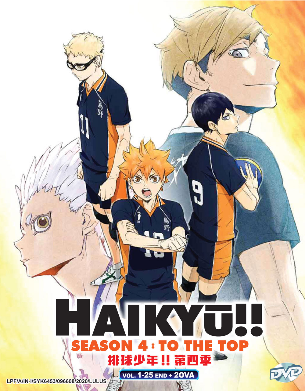 Haikyuu!!: To the Top Season 4 - Image 2