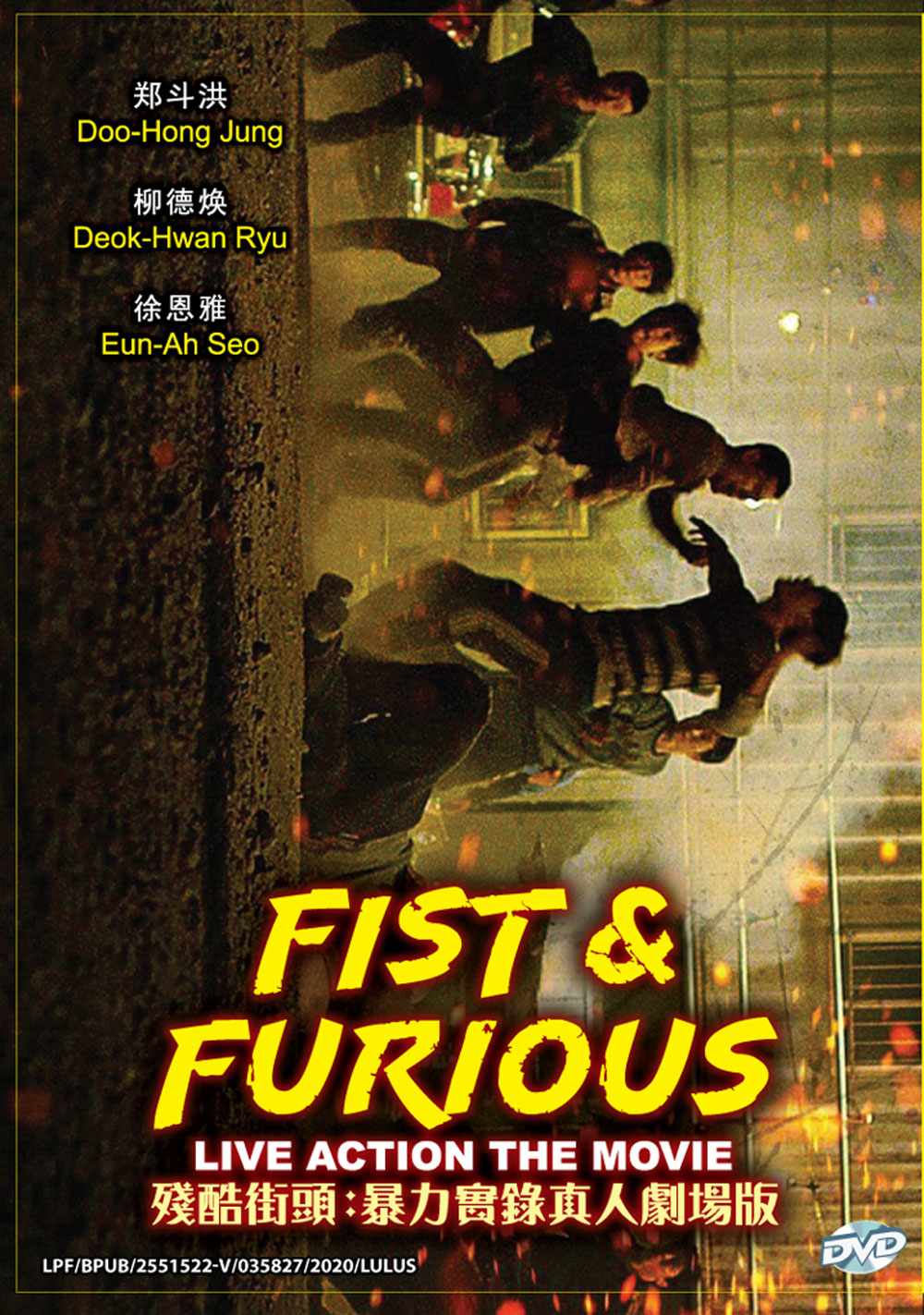 Fist & Furious - Image 2