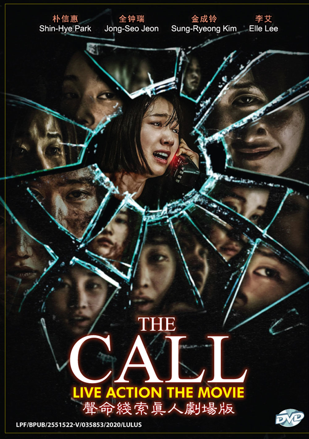 The Call - Image 2