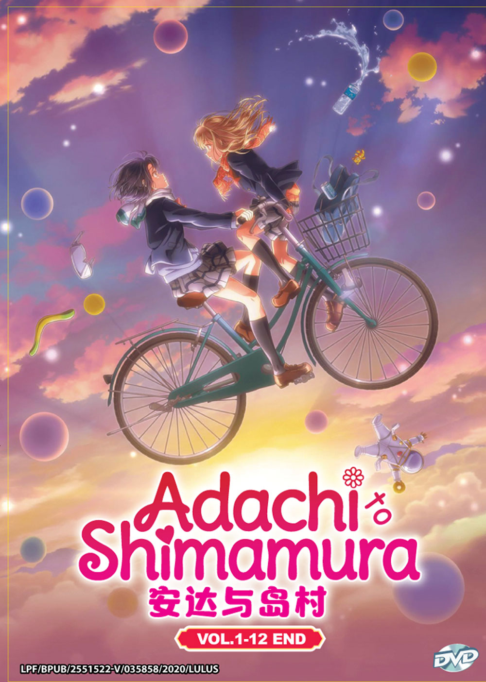 Adachi to Shimamura - Image 2