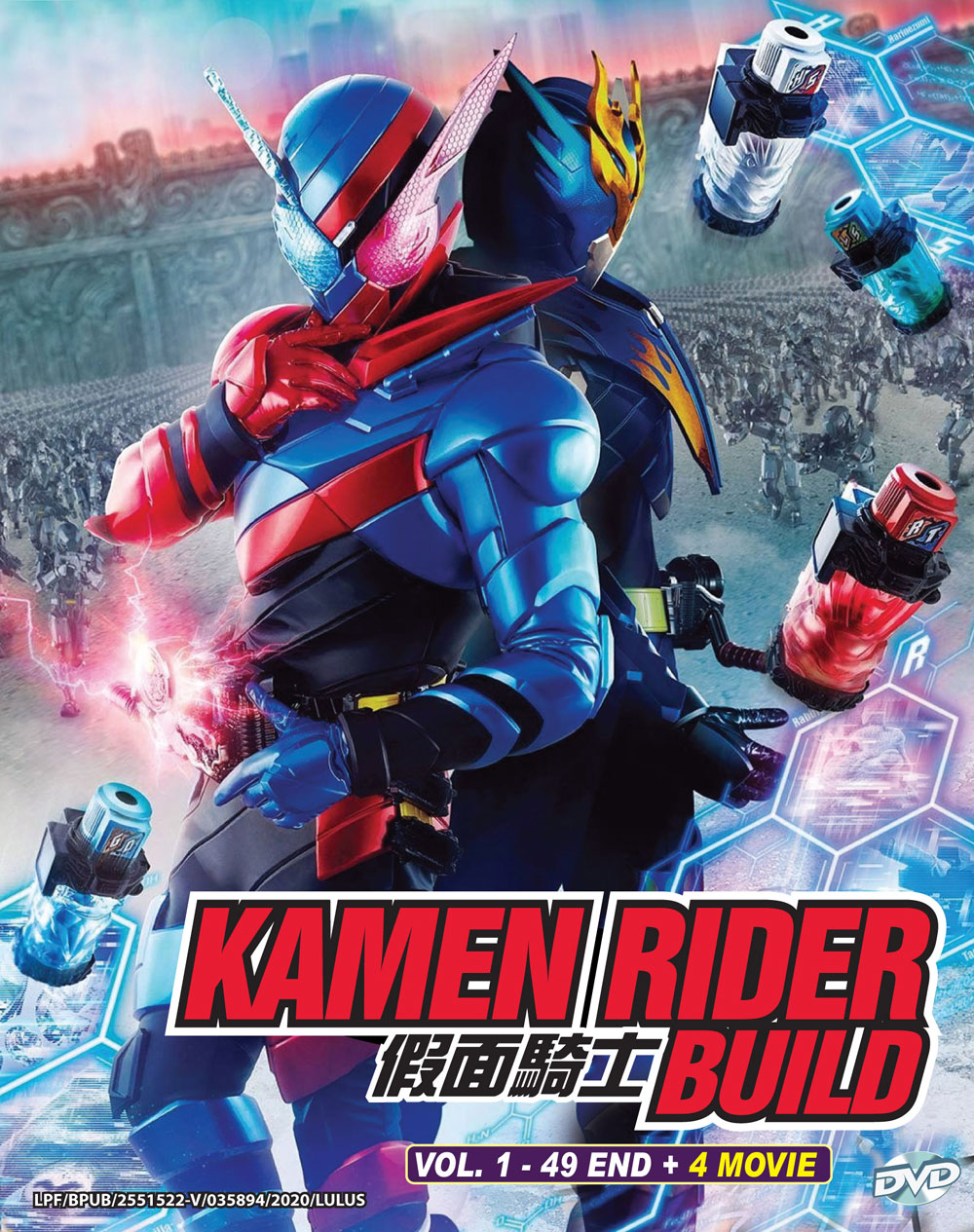 Kamen Rider Build 1 - 49 End + 4 Movies - Image 2