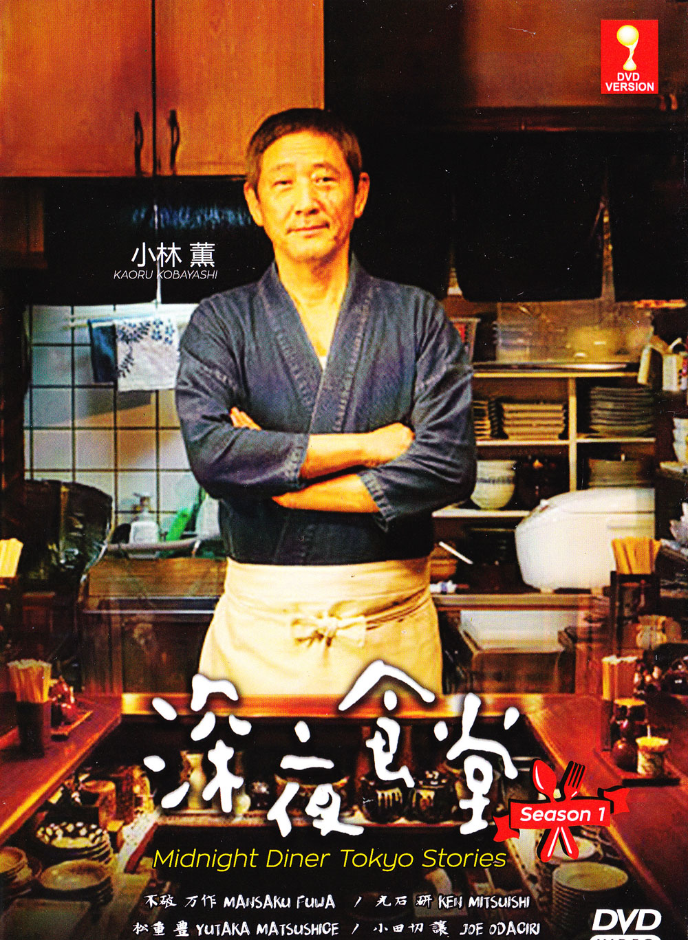 Midnight Diner Tokyo Stories Season 1 - Image 2