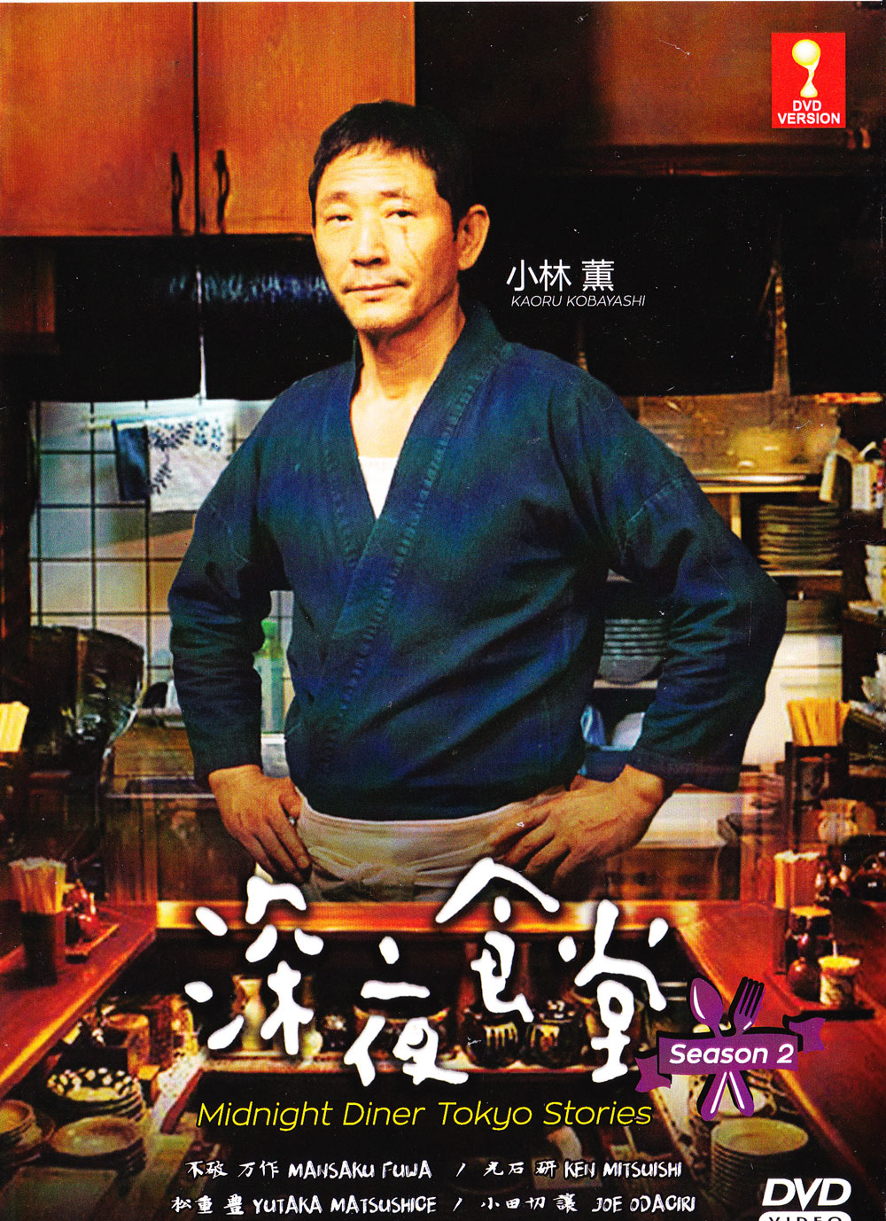 Midnight Diner Tokyo Stories Season 2 - Image 2