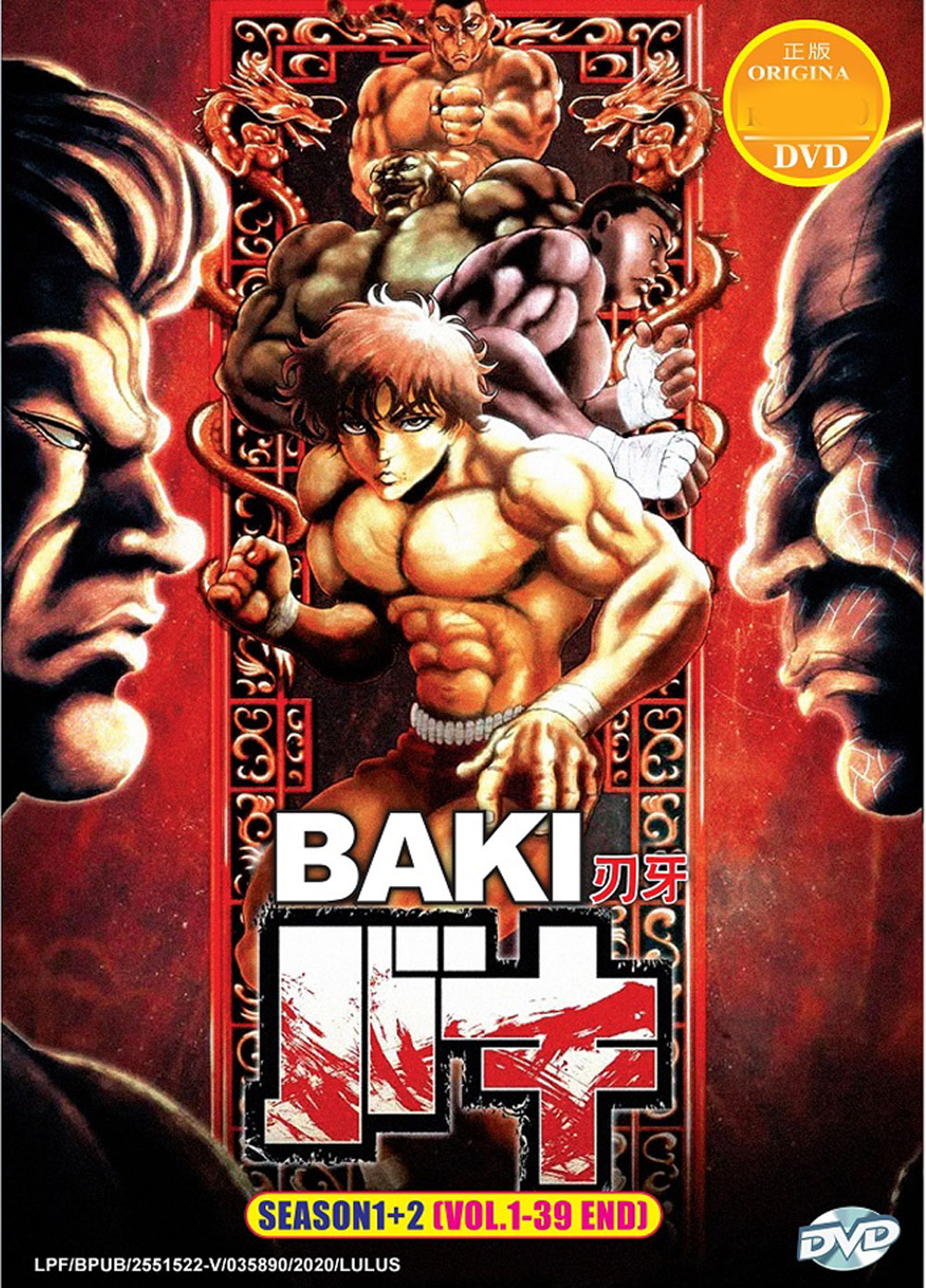 Baki Season 1+2 - Image 2