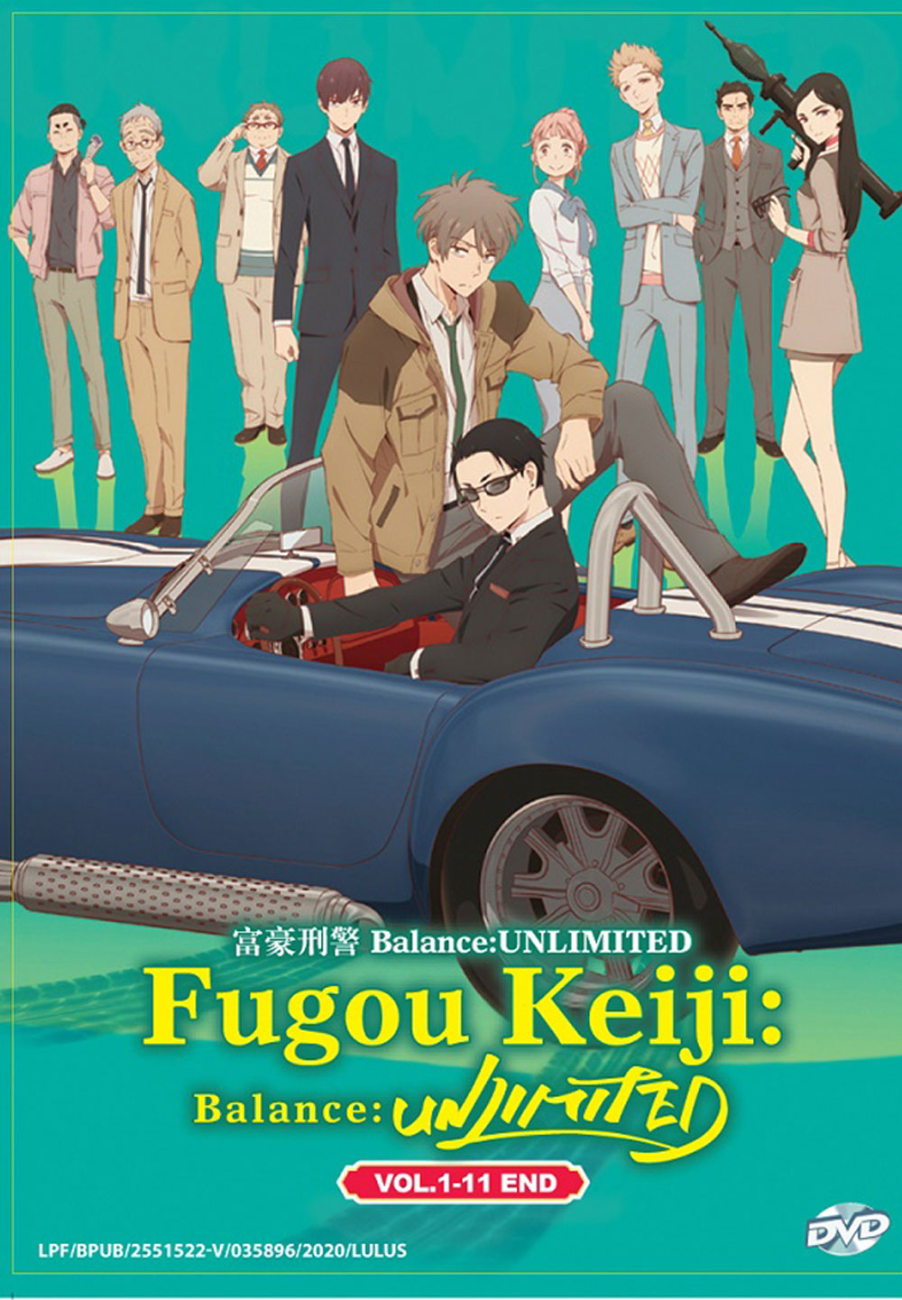 Fugou Keiji: Balance:Unlimited - Image 2