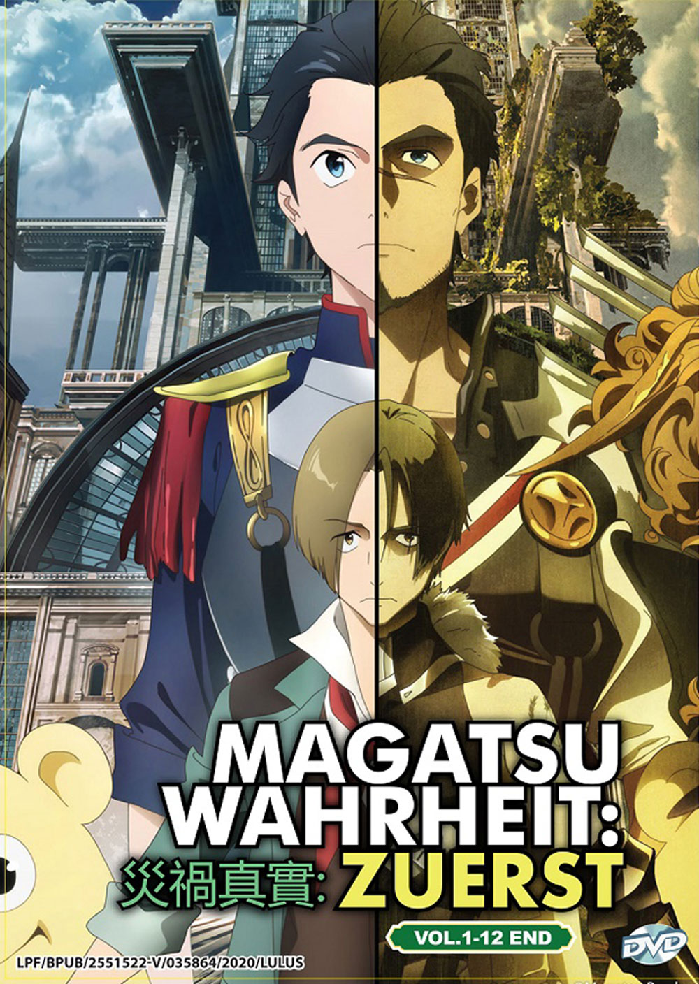 Magatsu Wahrheit: Zuerst - Image 2