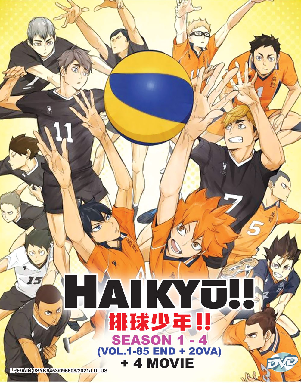 Haikyu!! (Season 1~4 + 2OVA + 4 Movie) - Image 2