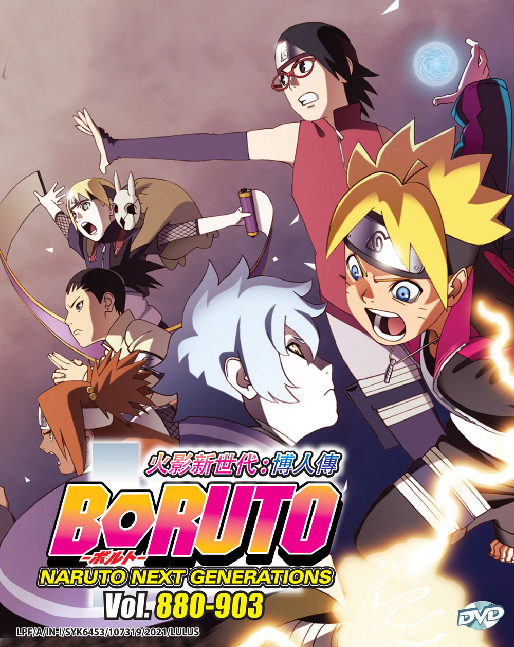 Boruto: Naruto Next Generations TV 880-903 (Box 32) - Image 2