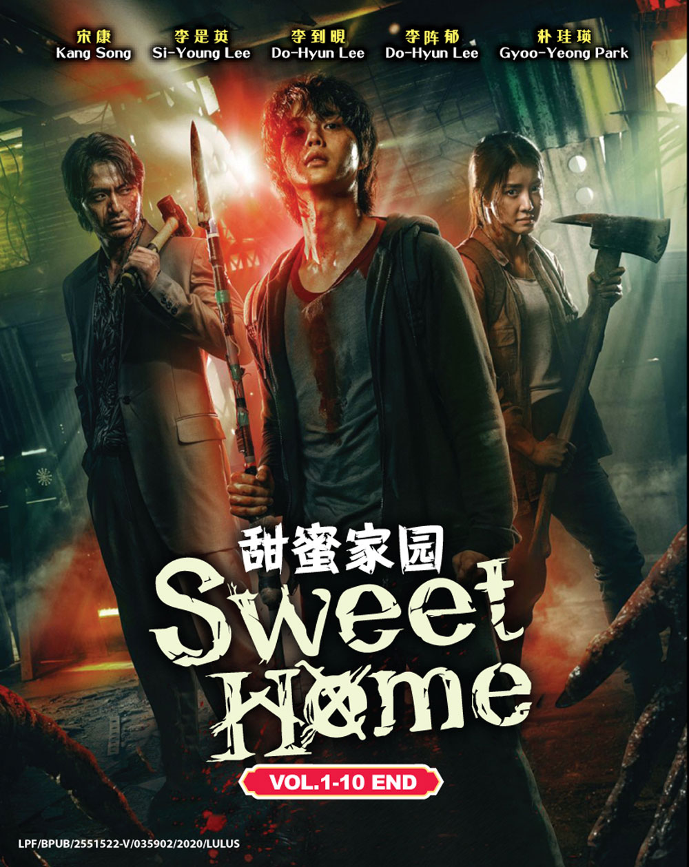 Sweet Home - Image 2