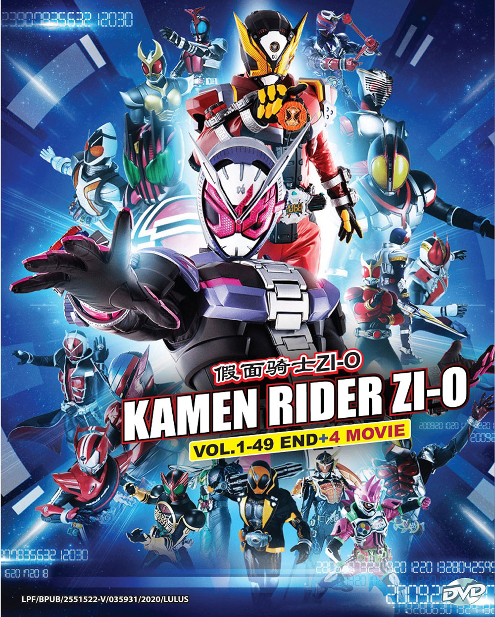 Kamen Rider Zi-O + 4 Movie - Image 2