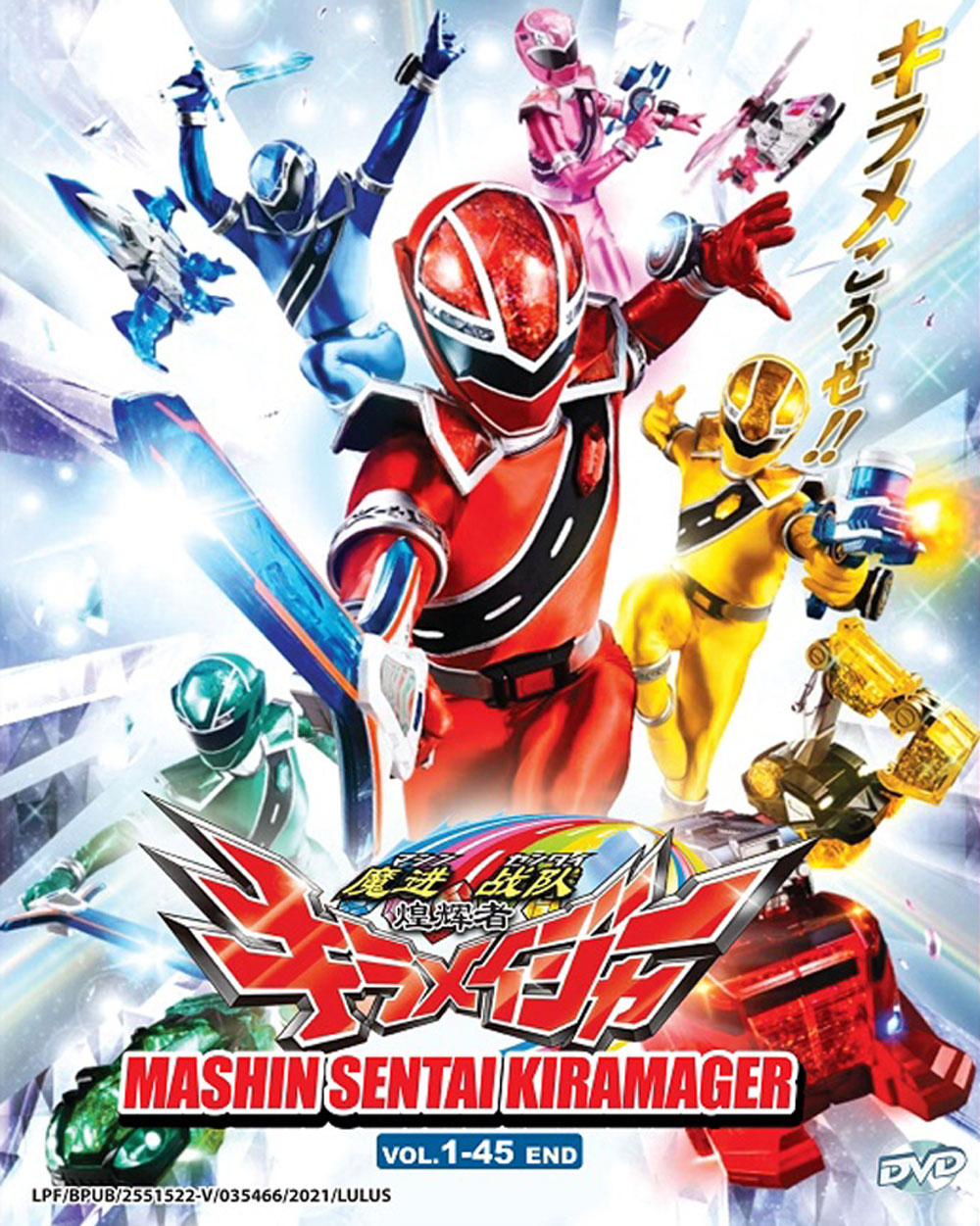 Mashin Sentai Kiramager - Image 2