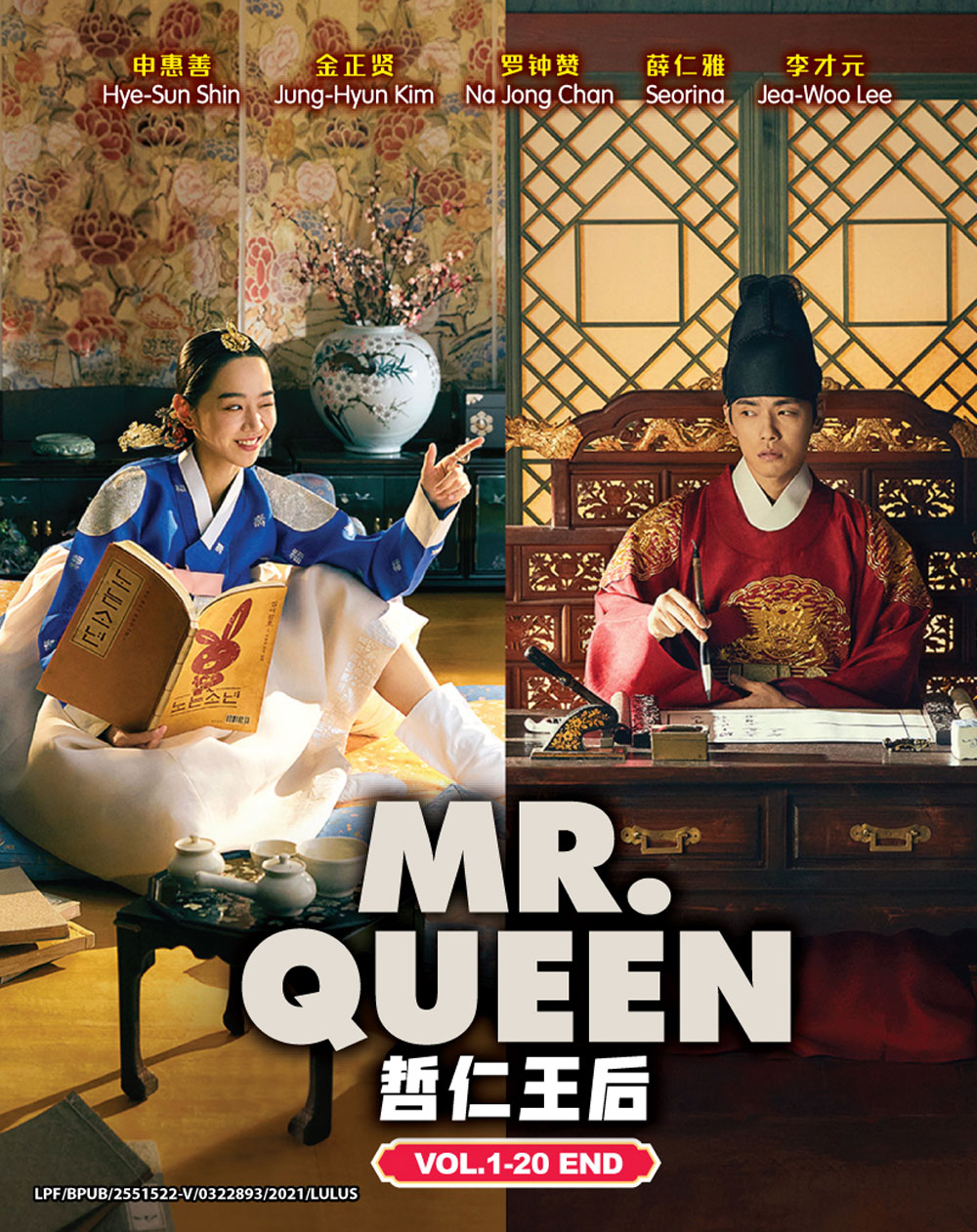 Mr. Queen - Image 2