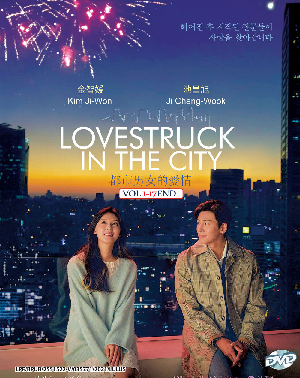 Lovestruck in the City - Image 2