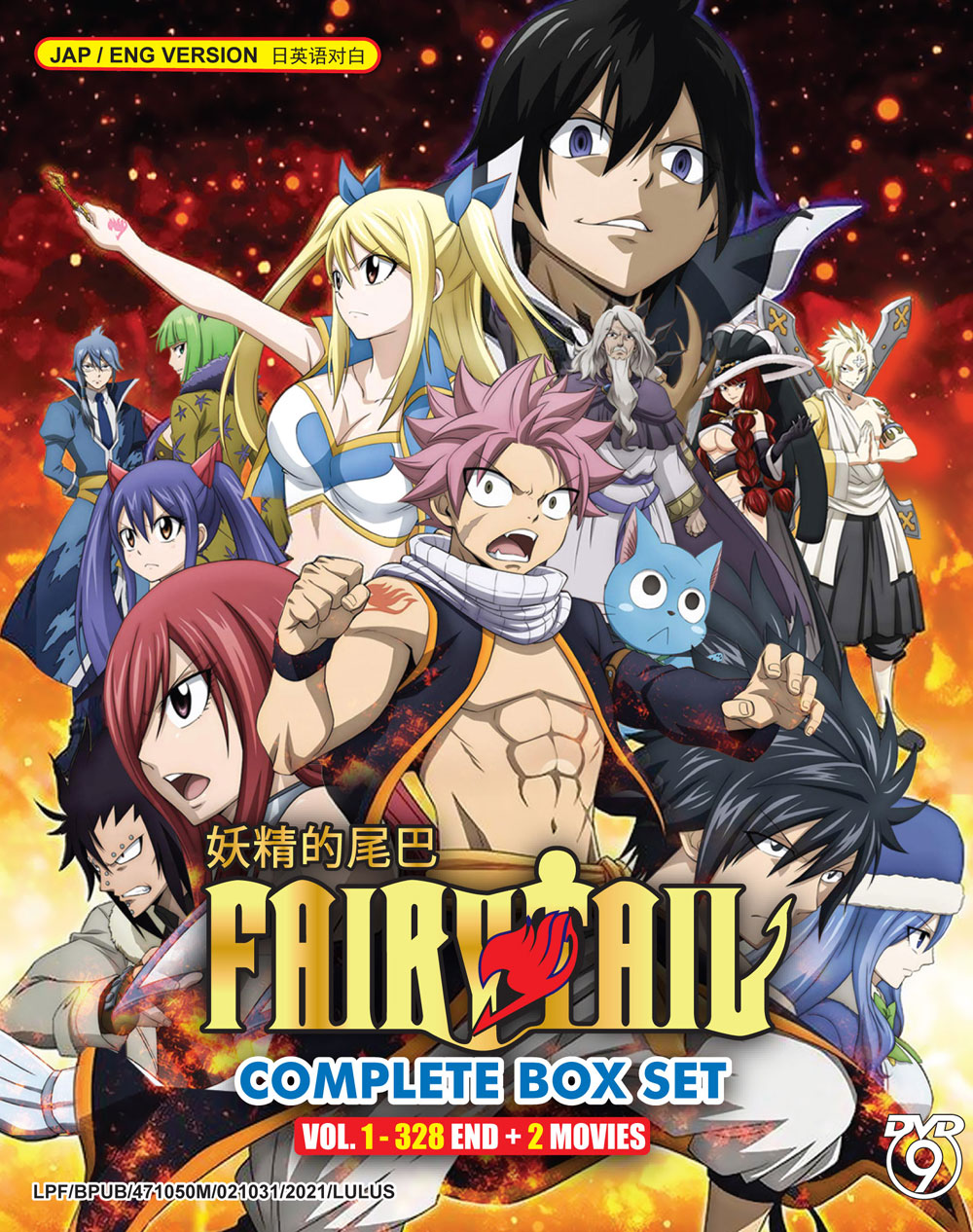 Fairy Tail TV 1-328 End + 2 Movies - Image 2