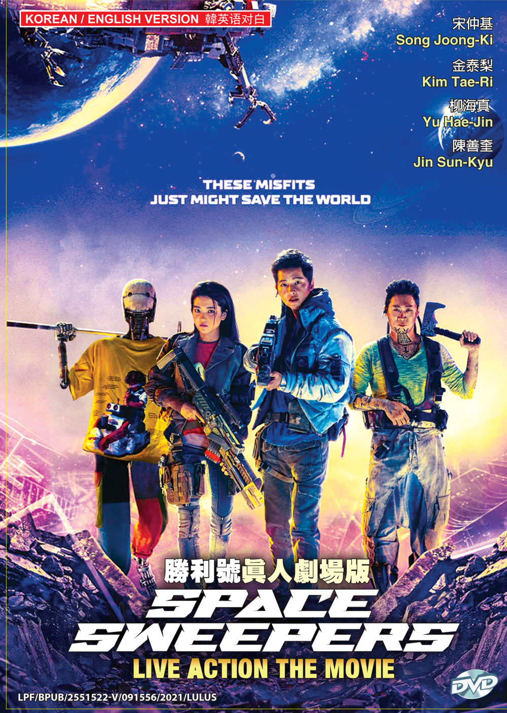 Space Sweepers Live Action The Movie - Image 2