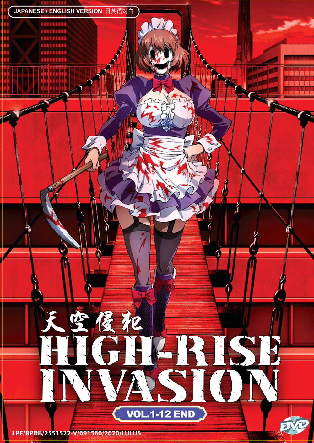 High-Rise Invasion - Image 2