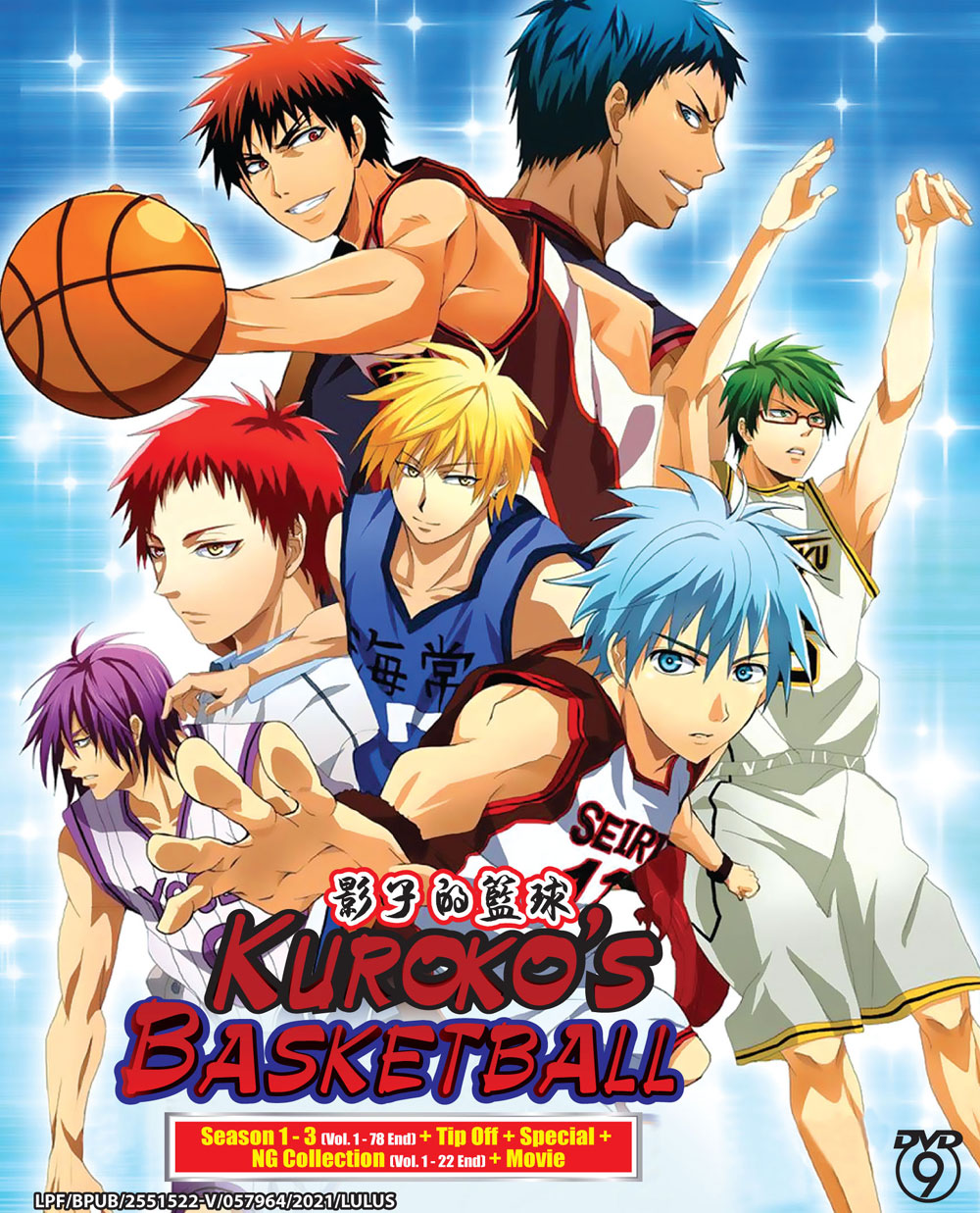 Kuroko's Basketball Season 1-3 +TIP Off+ Special+ NG Collection+ Movie - Image 2