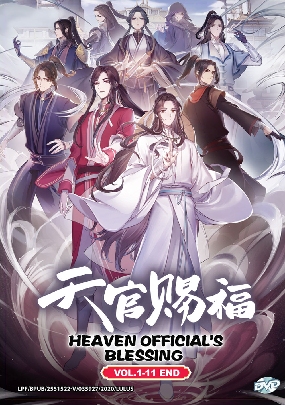 Heaven Official's Blessing - Image 2