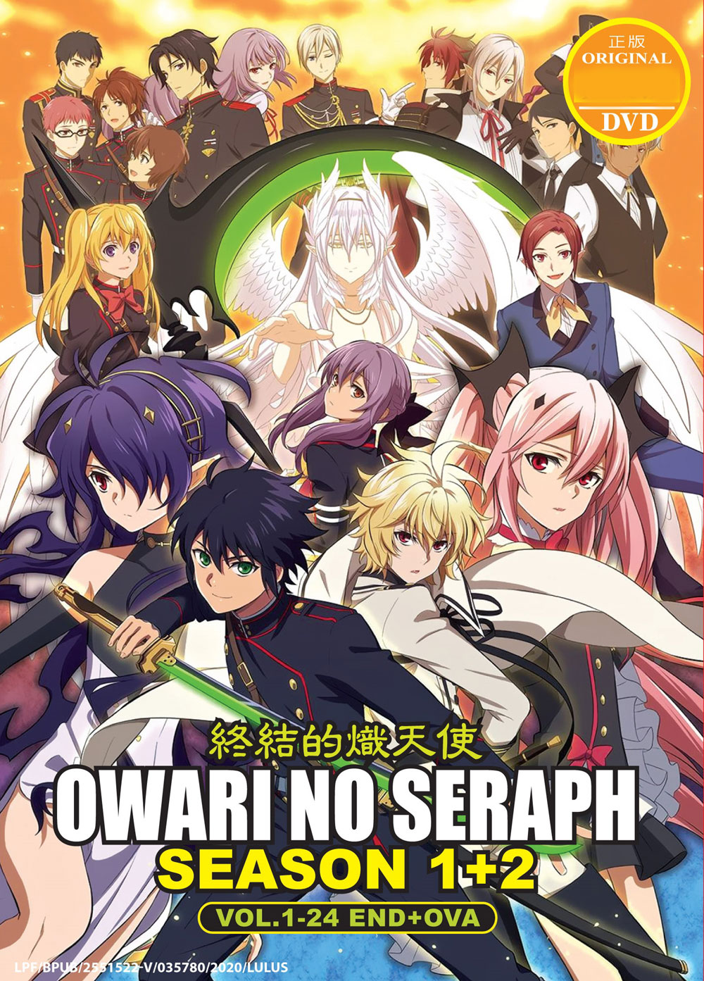 Owari no Serap Season 1+2+OVA - Image 2