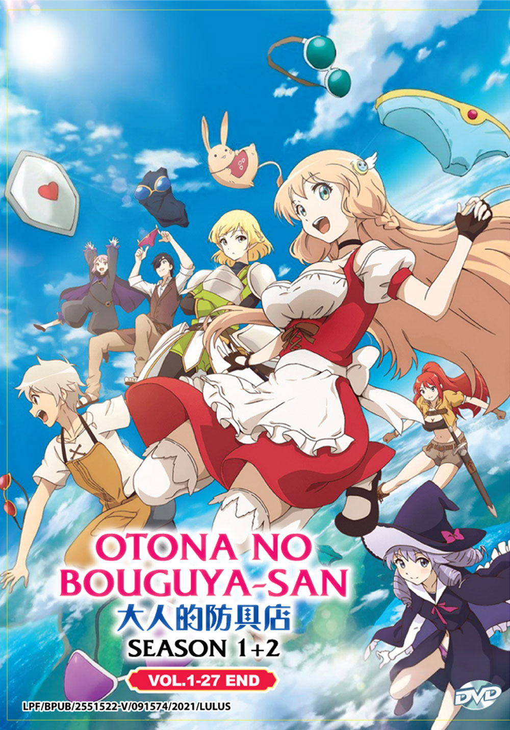 Otona no Bouguya-san Season 1+2 - Image 2