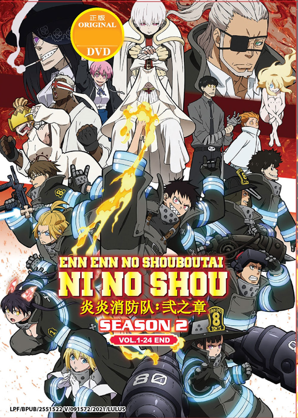 Enen no Shouboutai: Ni no Shou - Image 2