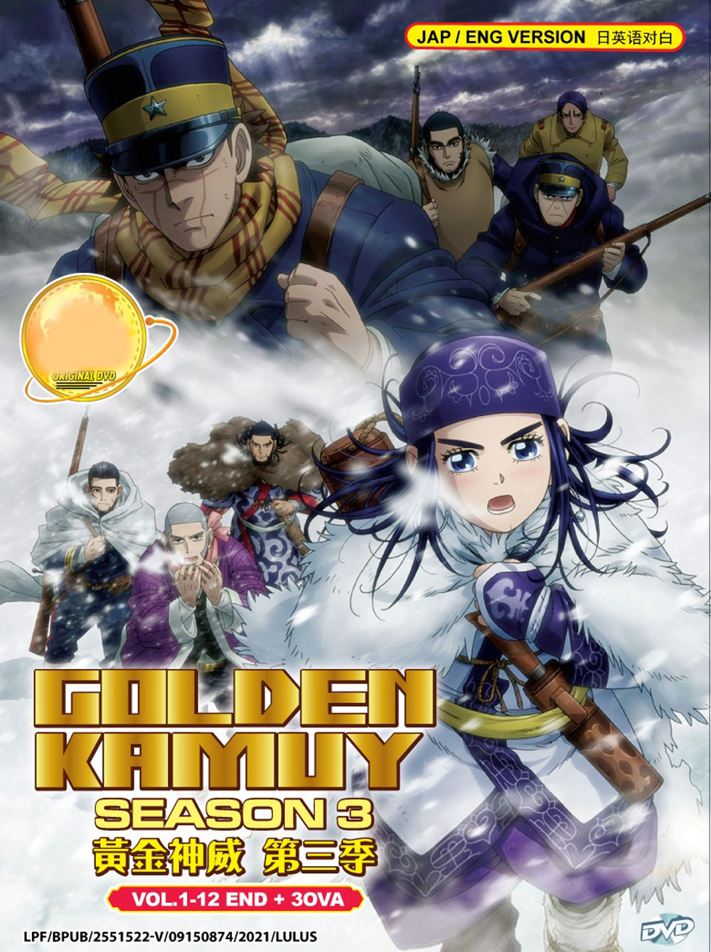 Golden Kamuy Season 3 - Image 2