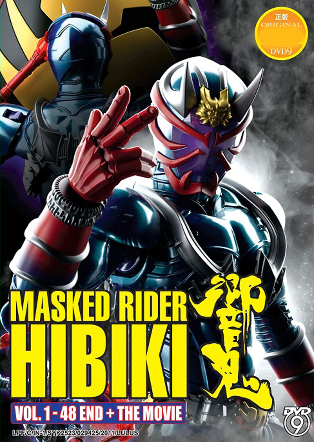 Masked Rider Hibiki + The Movie - Image 2