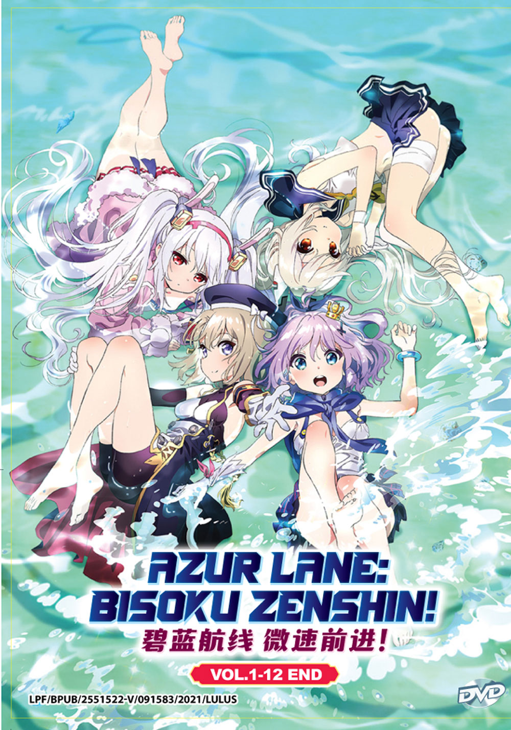 Azur Lane: Bisoku Zenshin! - Image 2