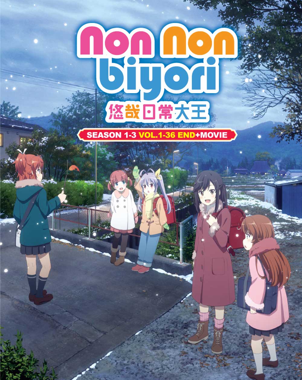 Non Non Biyori Season 1-3 + Movie - Image 2