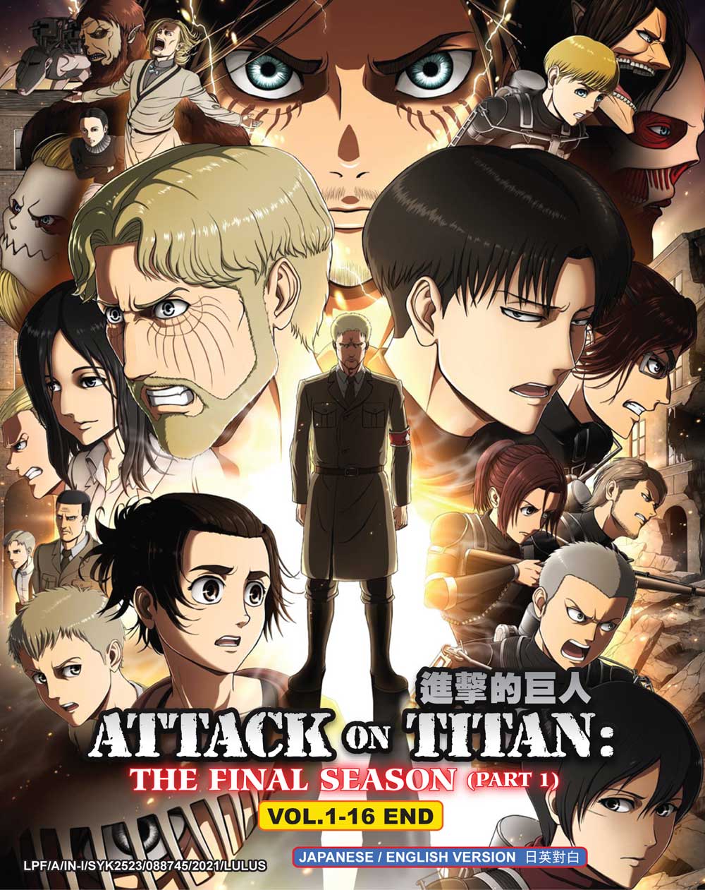 Attack on Titan Final Season - Image 2