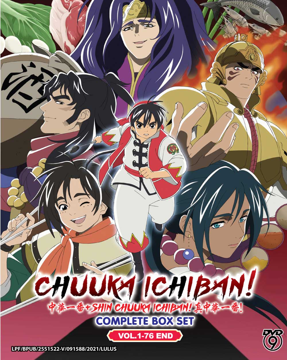 Chuuka Ichiban!+ Shin Chuuka Ichiban! - Image 2