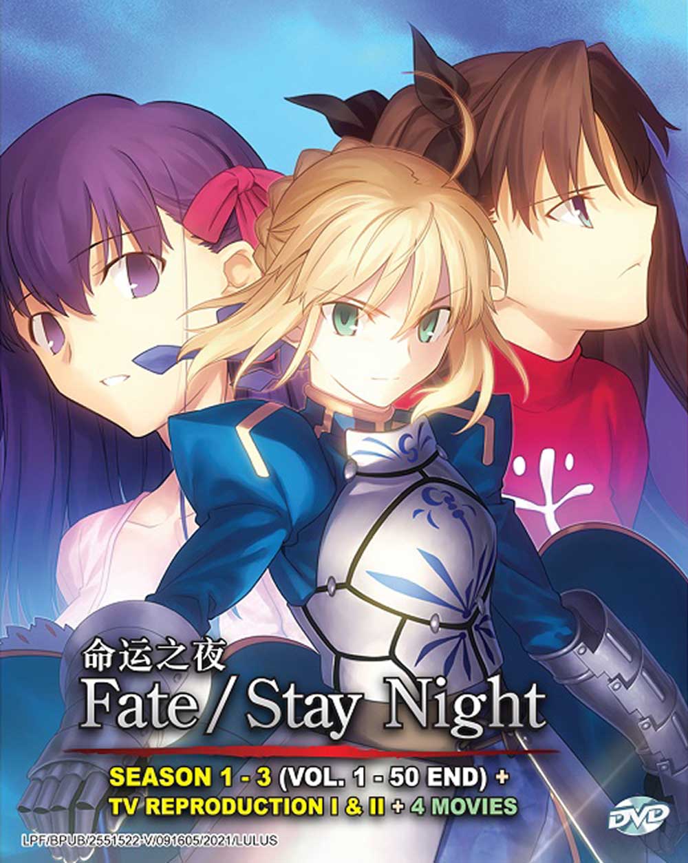 Fate/stay night Season 1-3+TV Reproduction 1&2 + 4 Movies - Image 2