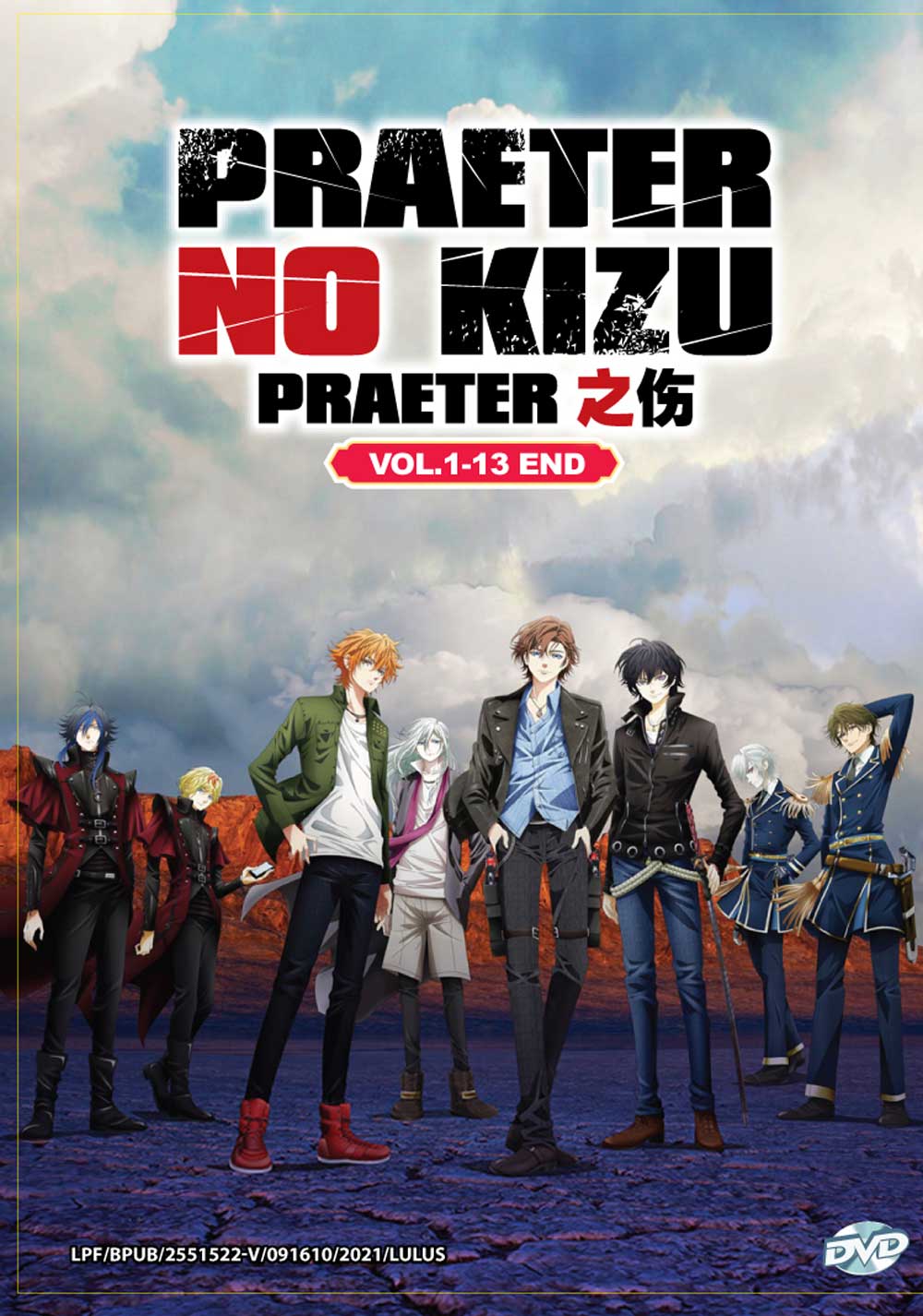 Project Scard: Praeter no Kizu - Image 2