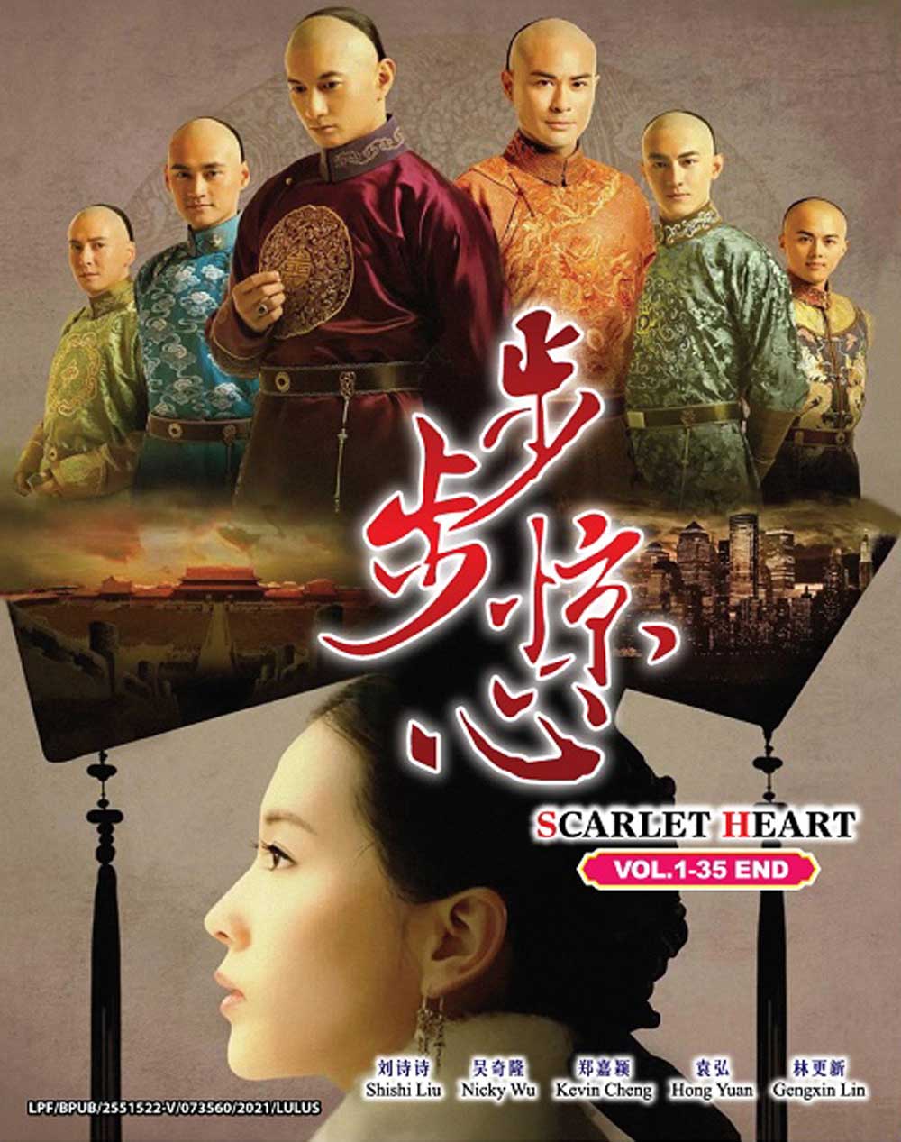 Scarlet Heart - Image 2