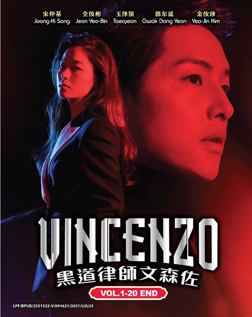 Vincenzo - Image 2