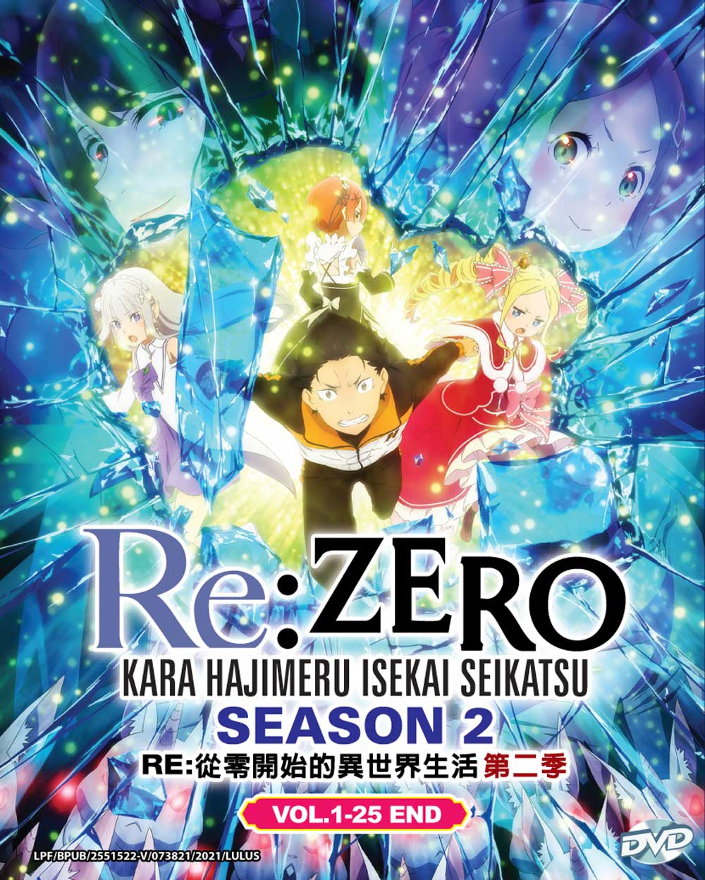 Re:Zero Kara Hajimeru Isekai Seikatsu Season 2 - Image 2