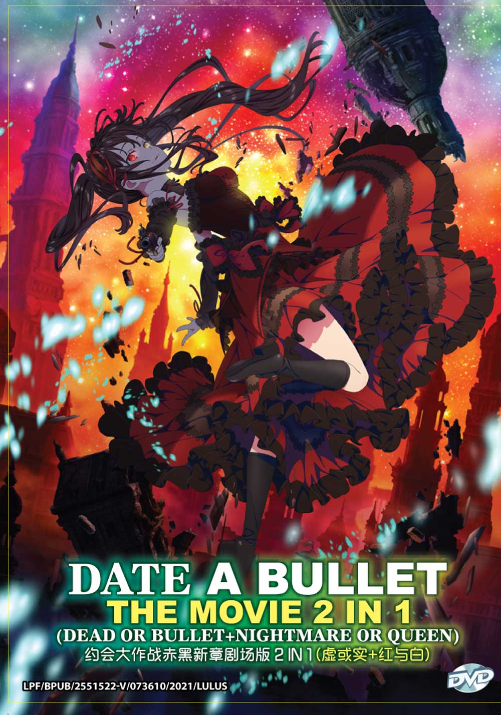 Date A Bullet The Movie 2 In 1  (Dead Or Bullet & Nightmare Or Queen) - Image 2