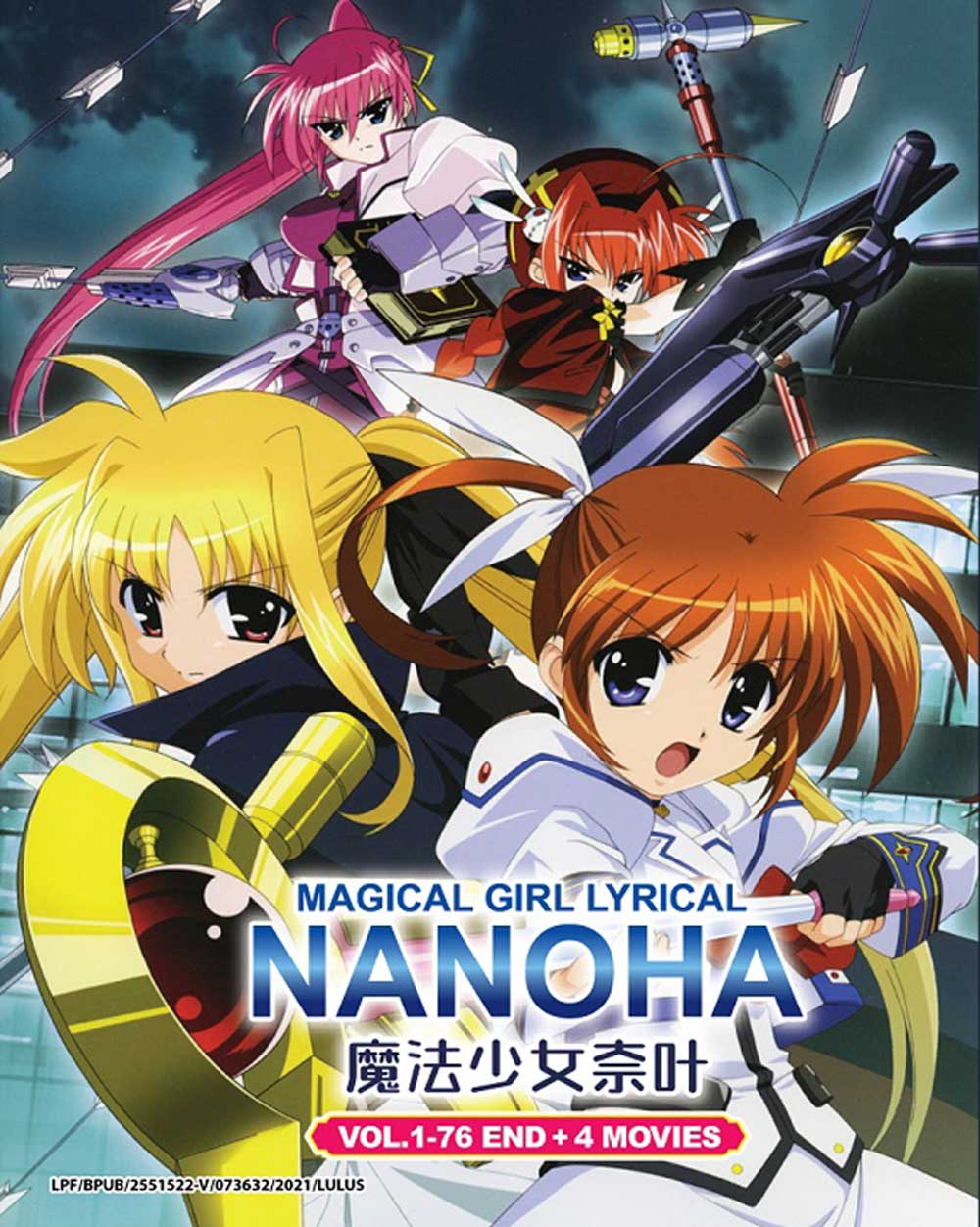 Magical Girl Lyrical Nanoha TV 1-76 +4 Movies - Image 2