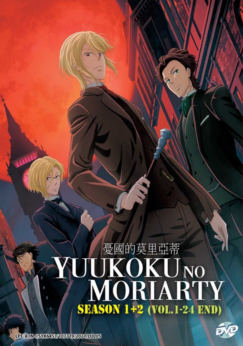 Yuukoku no Moriarty Season 1+2 - Image 2