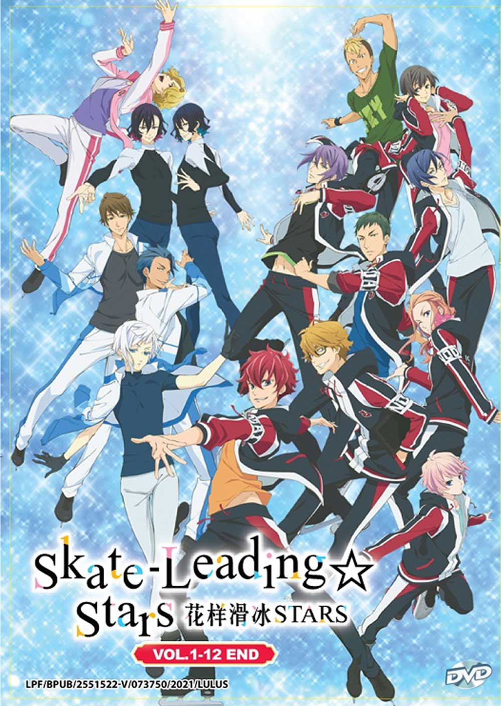 Skate-Leading Stars - Image 2