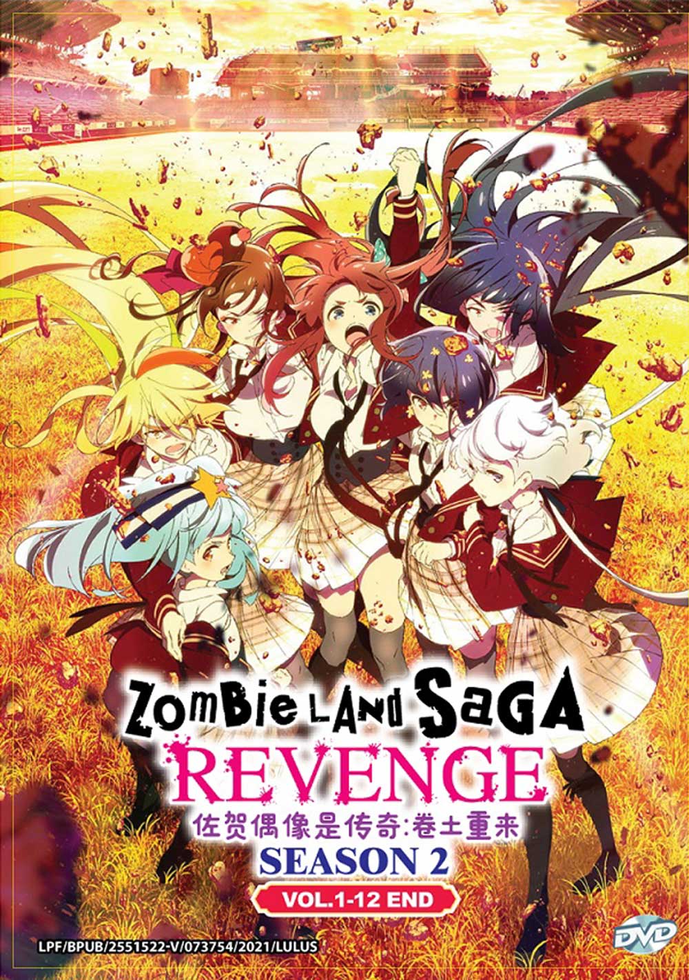 Zombieland Saga: Revenge - Image 2