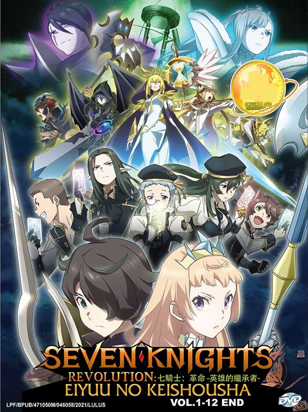 Seven Knights Revolution: Eiyuu no Keishousha - Image 2