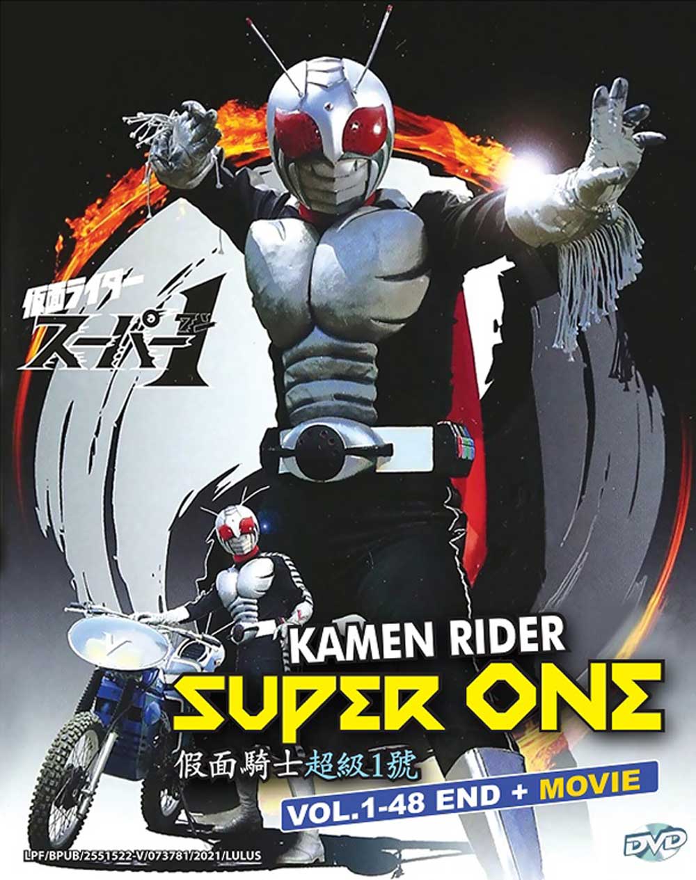 Kamen Rider Super One + Movie - Image 2