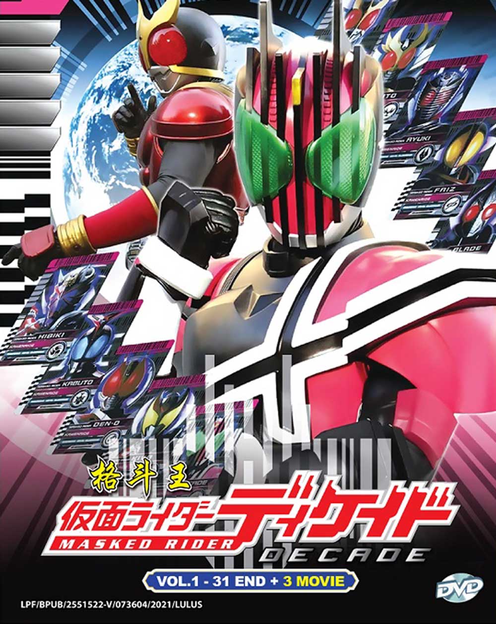 Masked Rider Decade + 3 Movie - Image 2