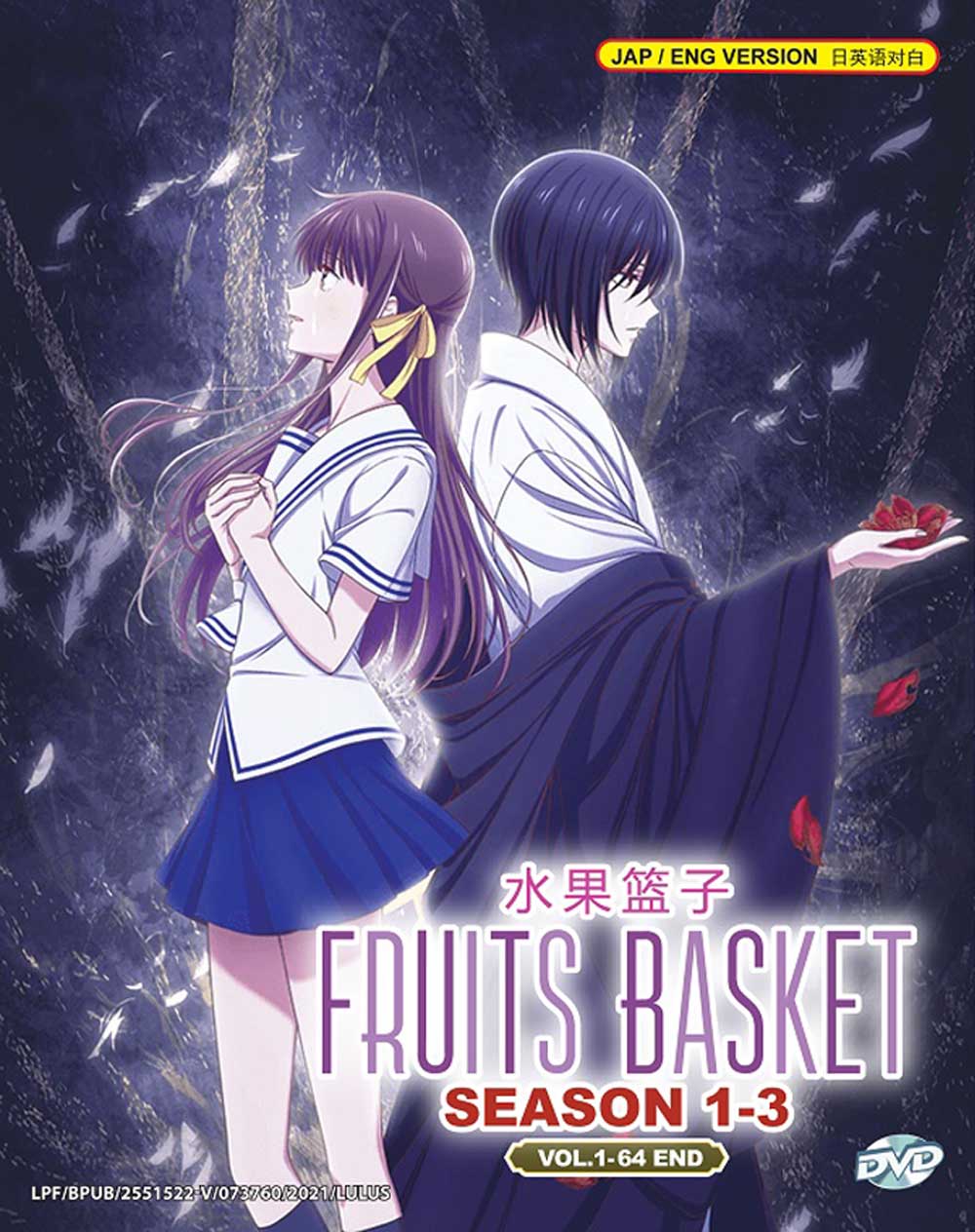 Fruits Basket Season 1+3 - Image 2