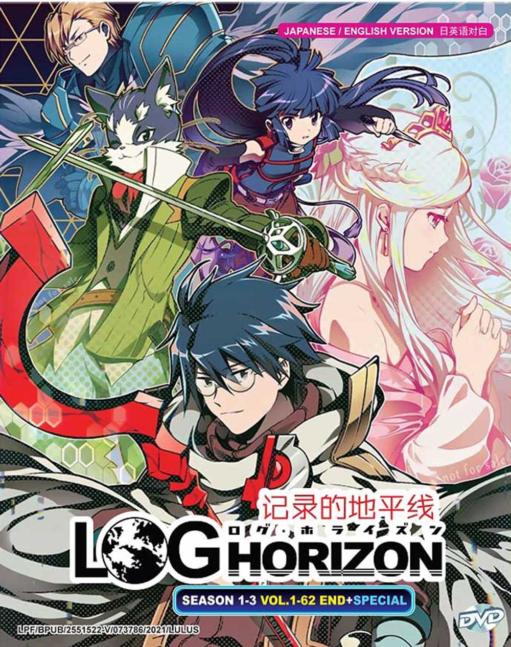 Log Horizon Season 1+3 + Special - Image 2