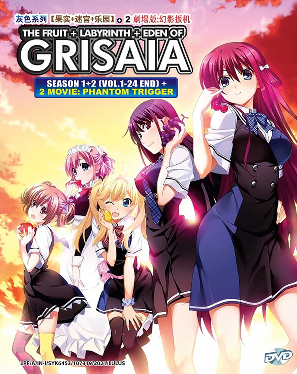 The Fruit of Grisaia Season 1+2+2 Movie - Image 2